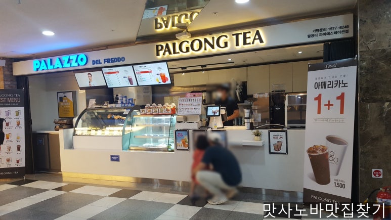 팔공티고속 이미지