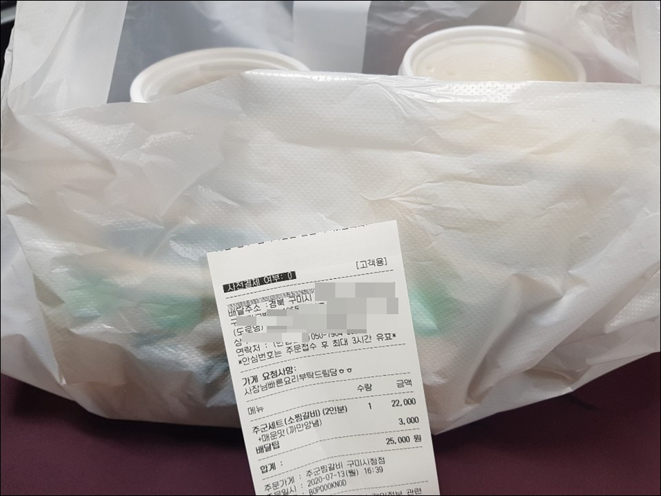 주군 찜갈비 이미지