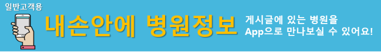안드로비뇨기과의원 이미지