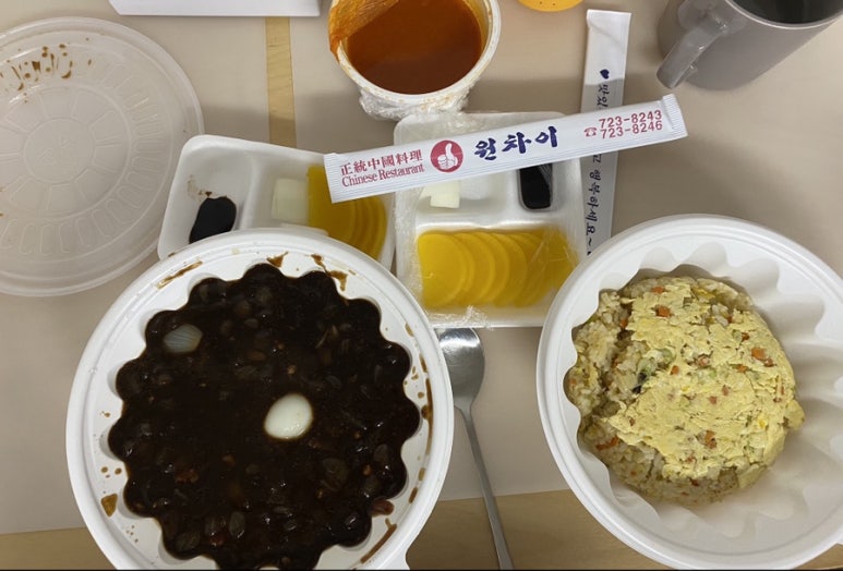 원차이 이미지