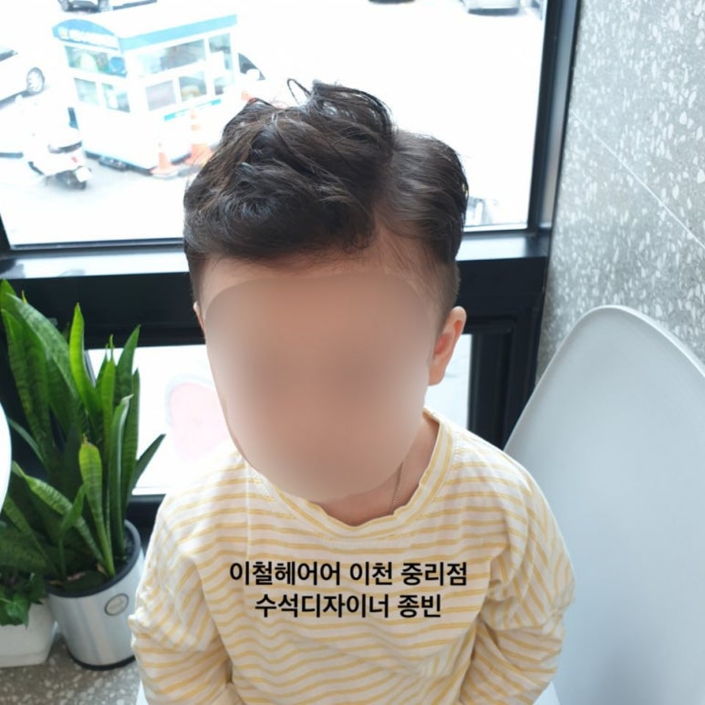 이철헤어커커 중리점 이미지
