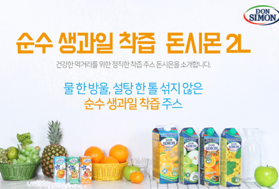 시몬광고 이미지