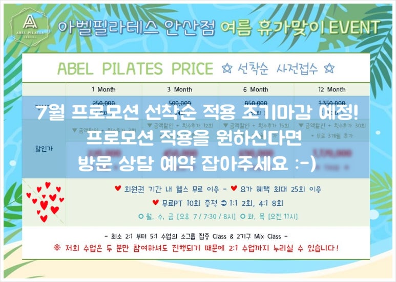 마녀들의살롱 이미지
