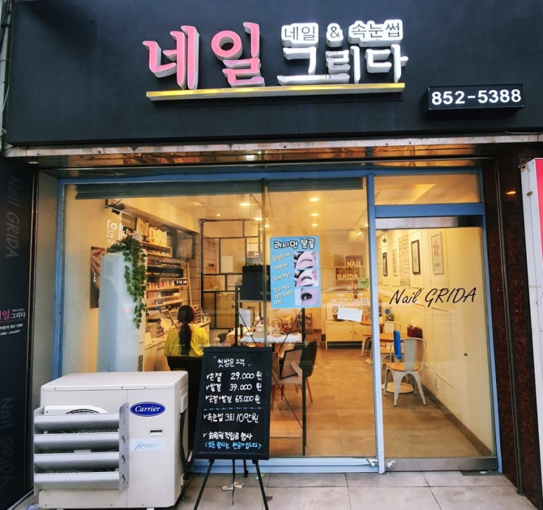 그리다 올 이미지