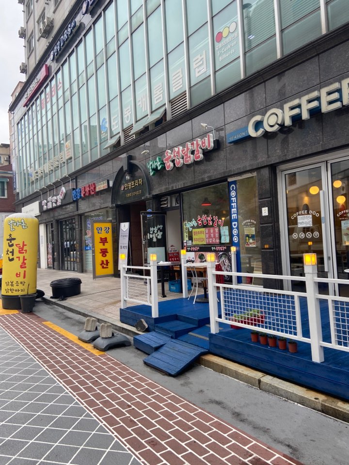 날아온춘천닭갈비 이미지