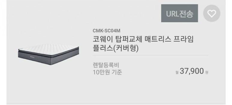 코웨이경남창녕 이미지