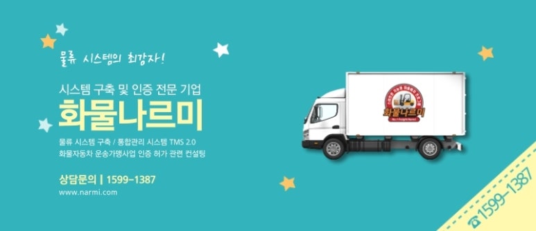 주식회사 삼미지엘에스 이미지