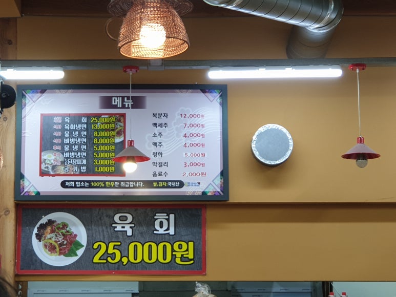 대관령한우마을 이미지