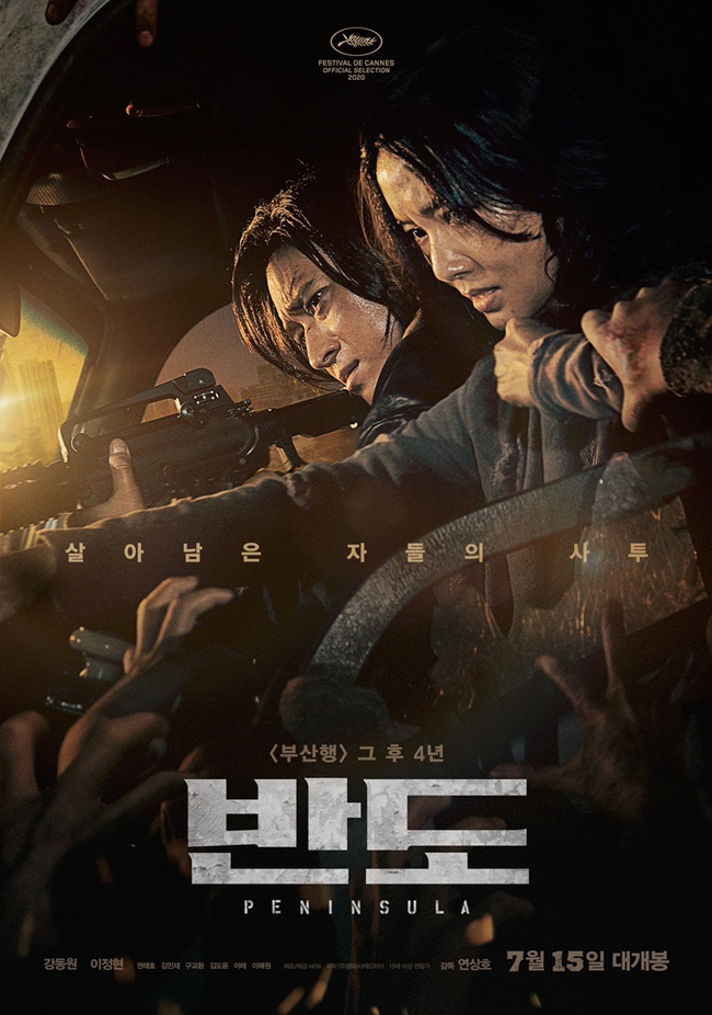 롯데시네마 영등포 2관 이미지