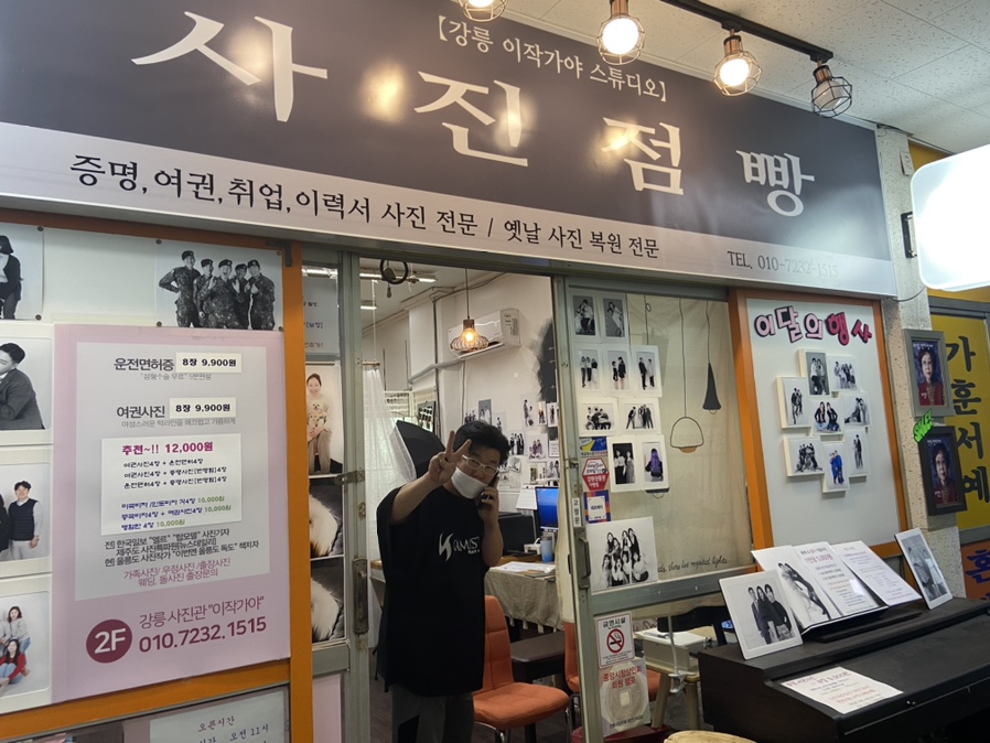 이작가야 이미지