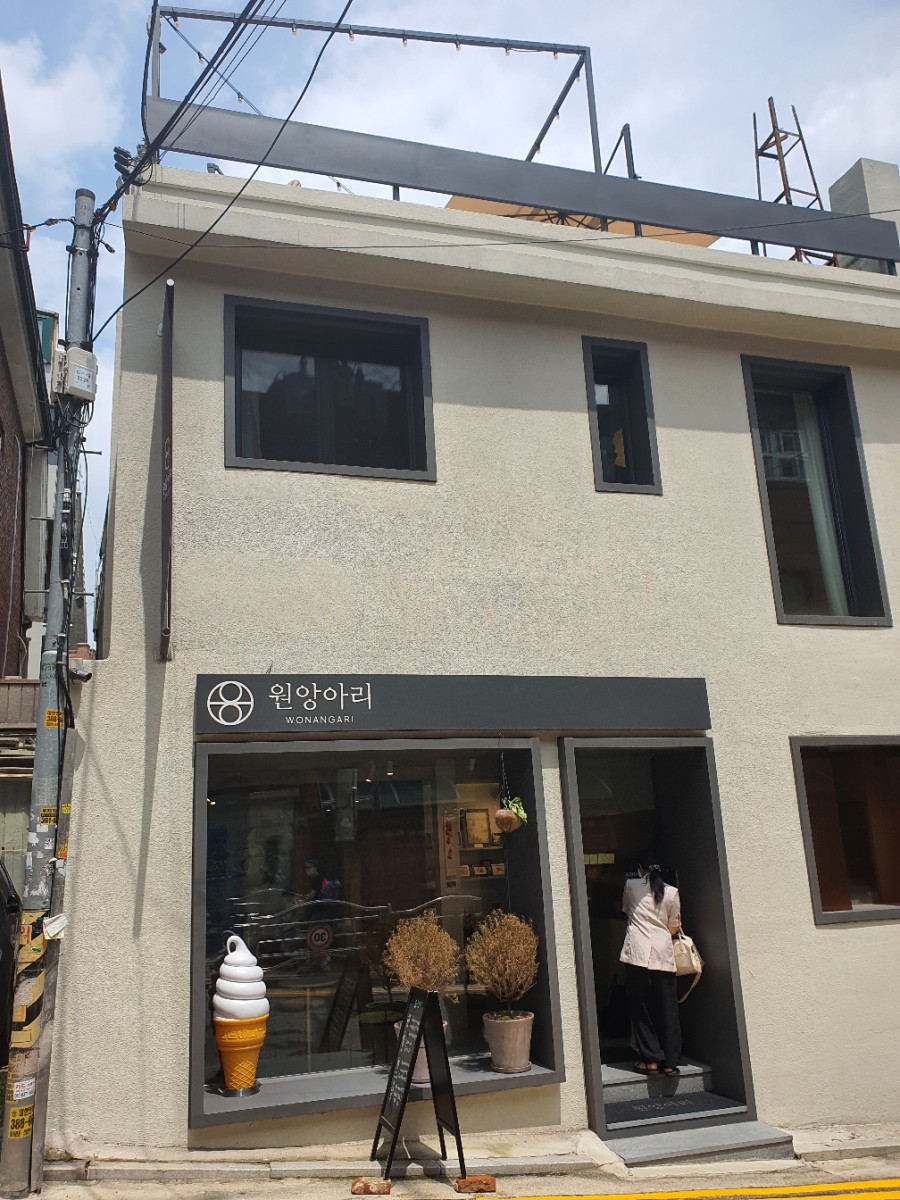 원앙여관 이미지