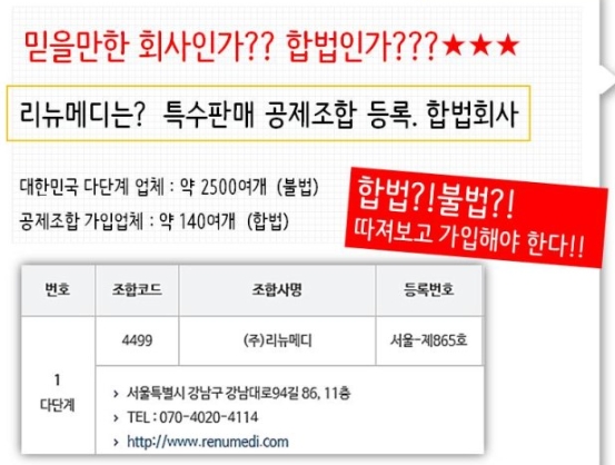 (주) 메디프 이미지