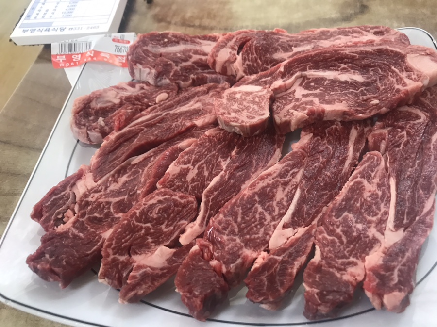 부영식당 이미지