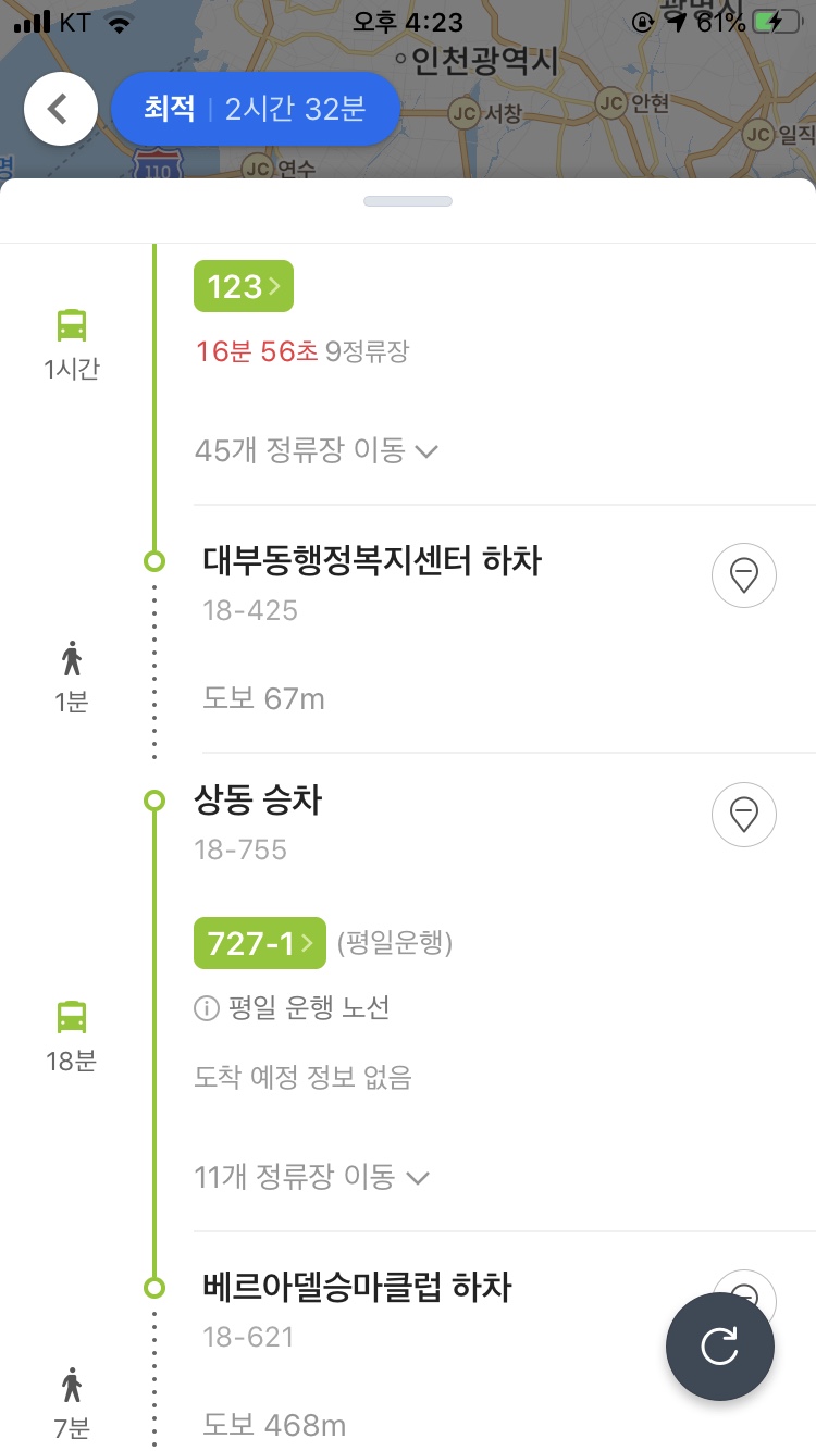아라아띠 이미지