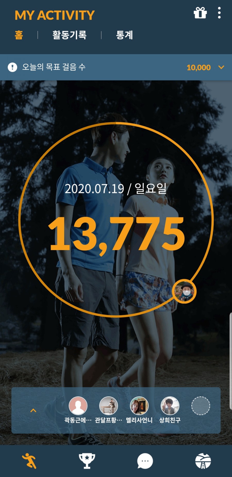 (주)행복을주는사람들 이미지
