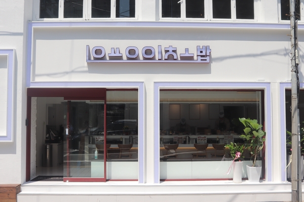 용이초밥 이미지