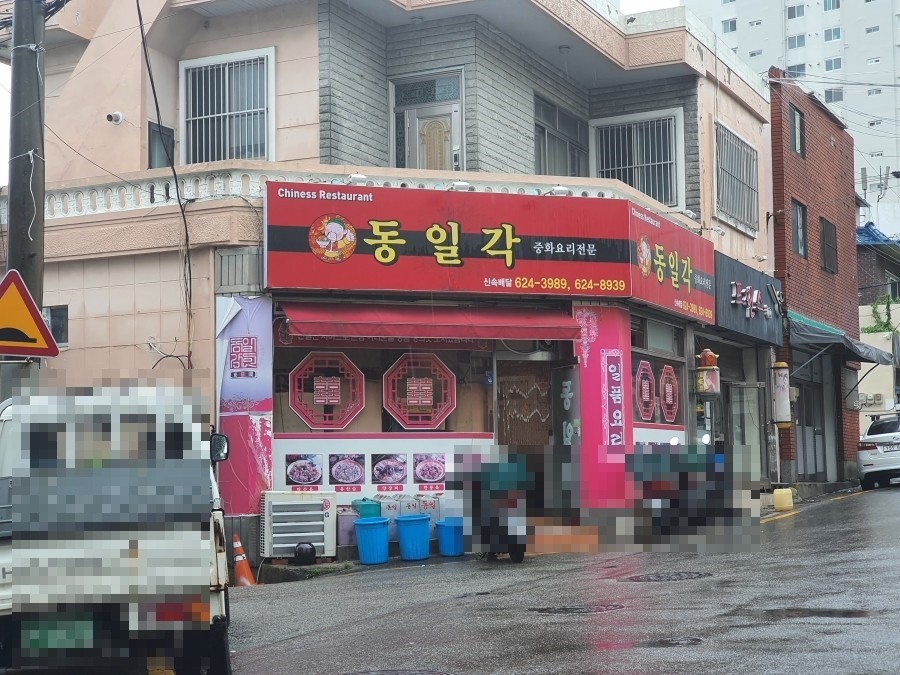 동일각 이미지