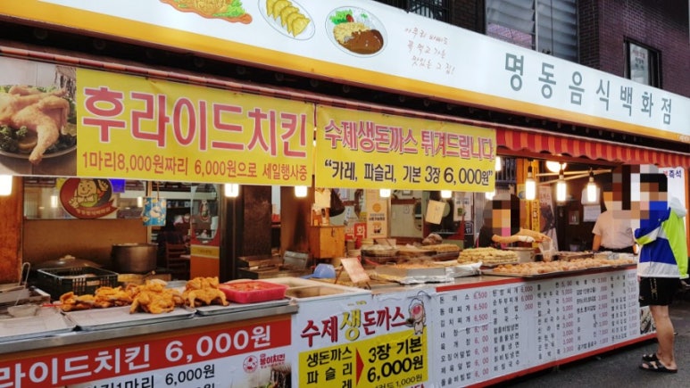 새마을공판장 이미지