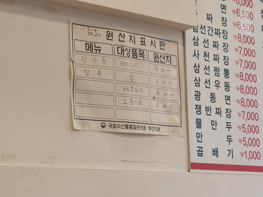 동일각 이미지