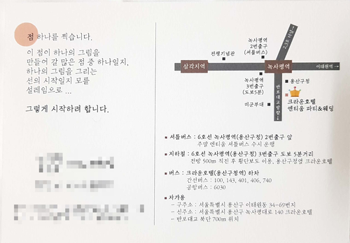 킴앤장 이미지