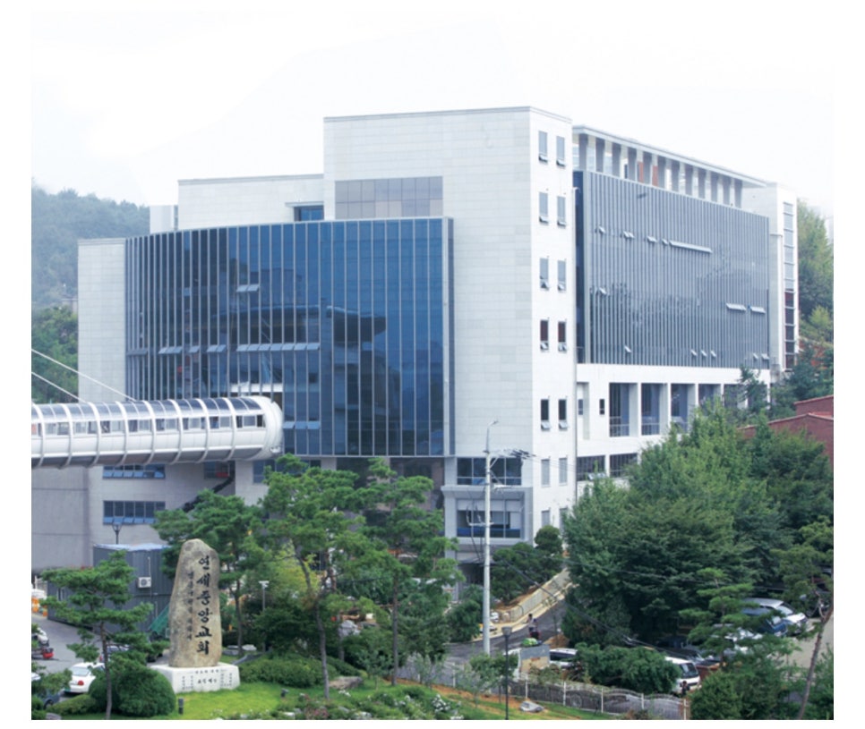 연세말씀사 이미지