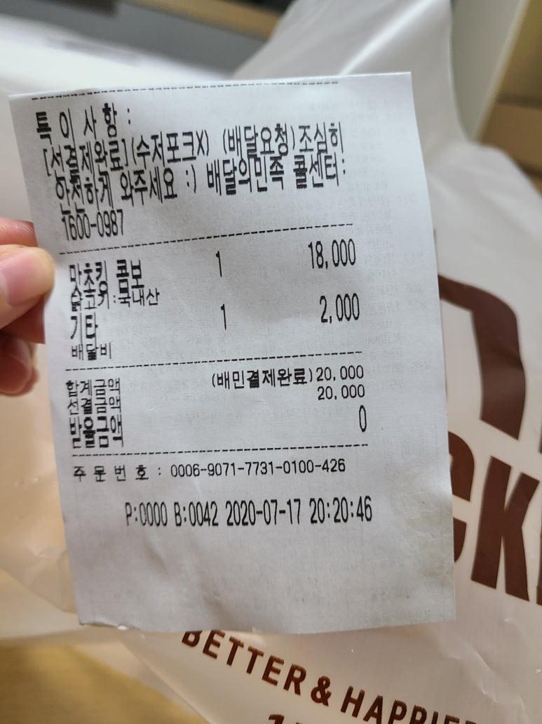 BHC산호야구장점 이미지