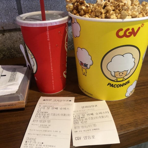 보명슈퍼 이미지