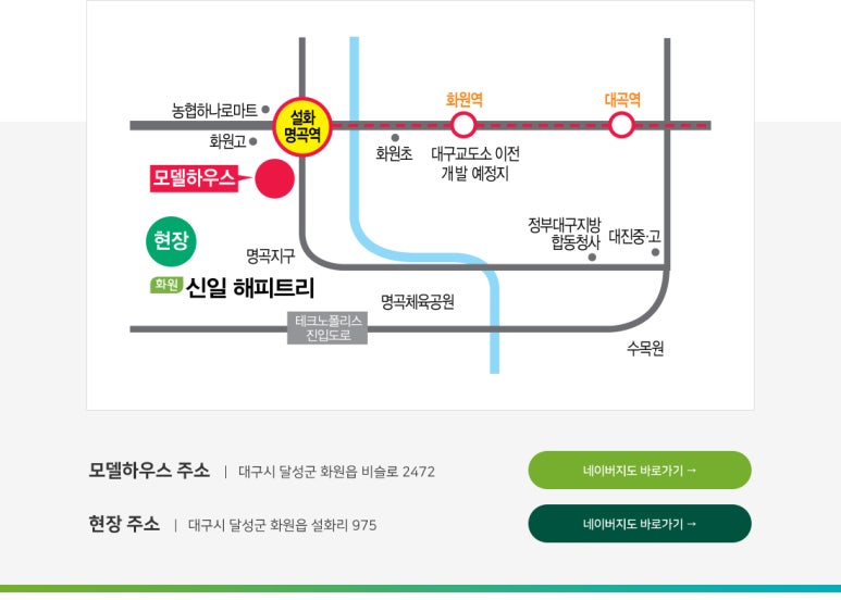 하나로화원 이미지
