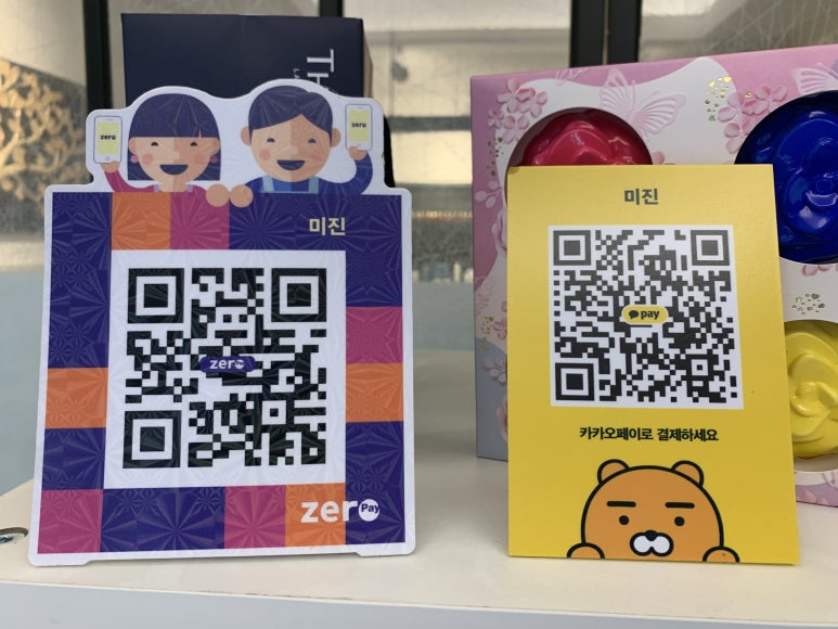 미진체형관리 이미지