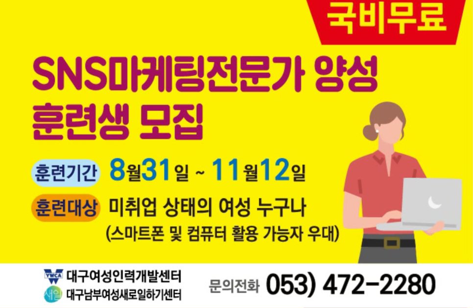 남부인력개발 이미지