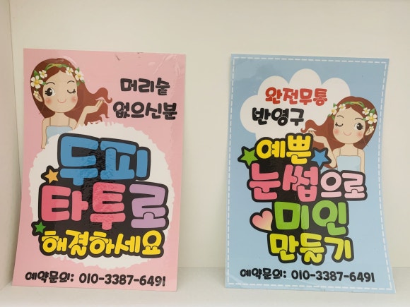 리뷰티# 이미지