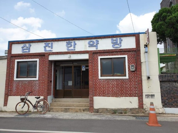 만능상회 이미지