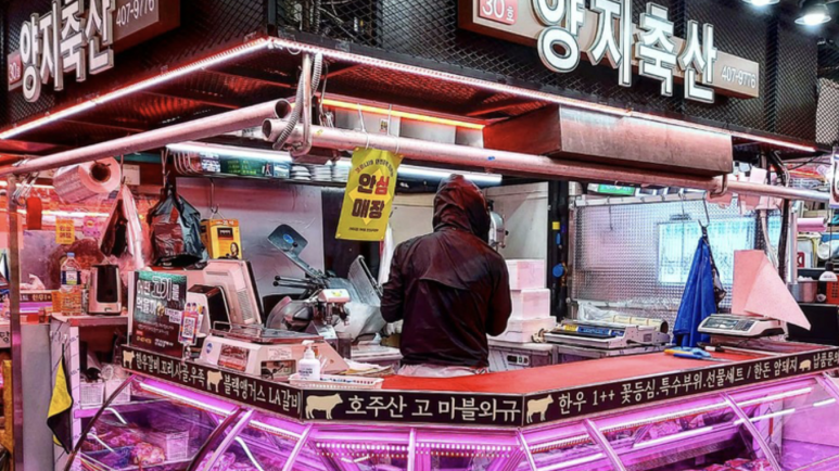 양지시장 이미지