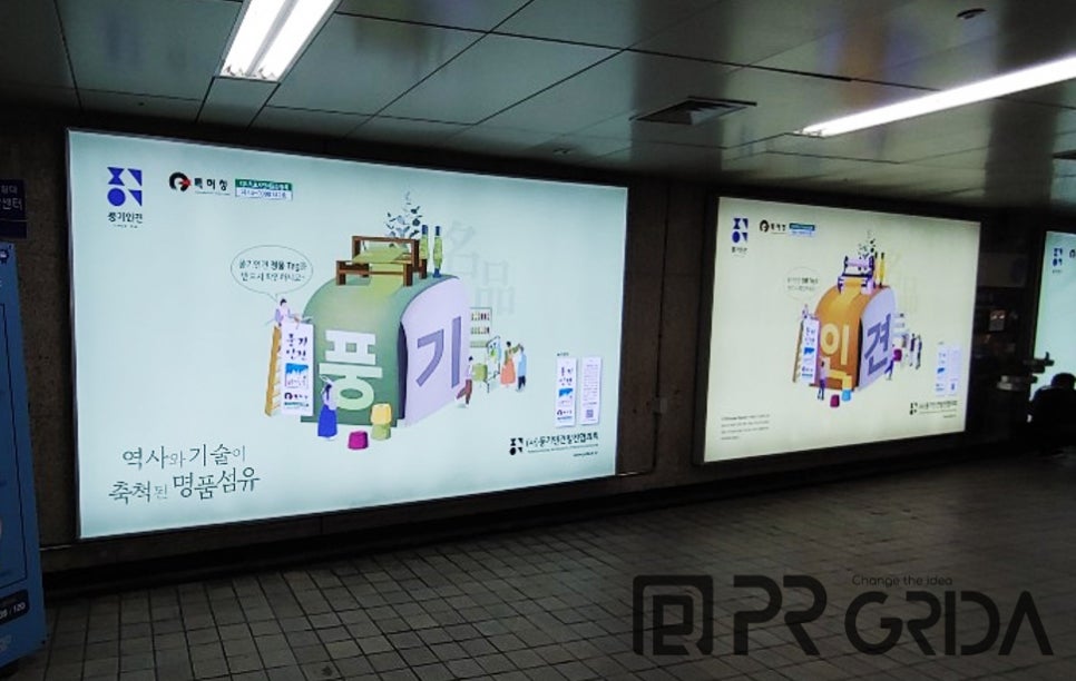 한국인견패션연구원 이미지