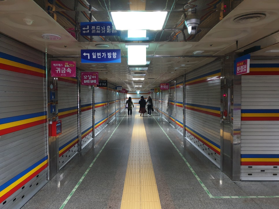 해연포차 이미지
