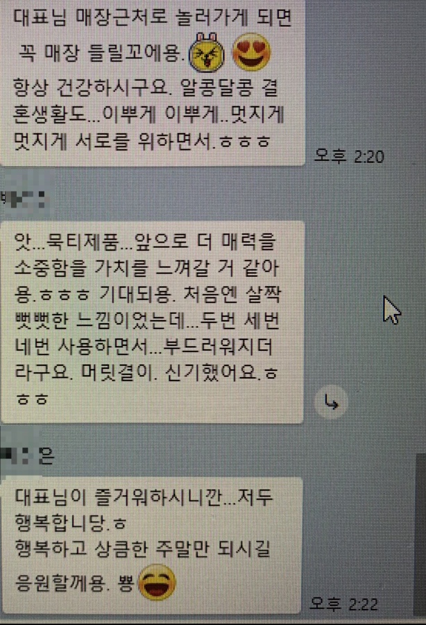 슈가헤어샵 이미지