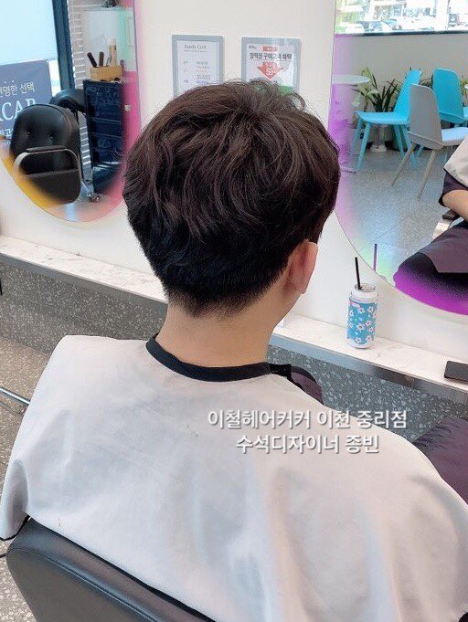 이철헤어커커 중리점 이미지