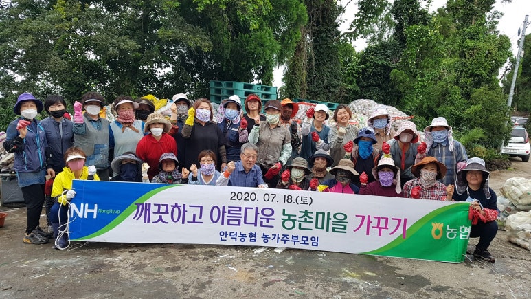 안덕농업협동조합 이미지