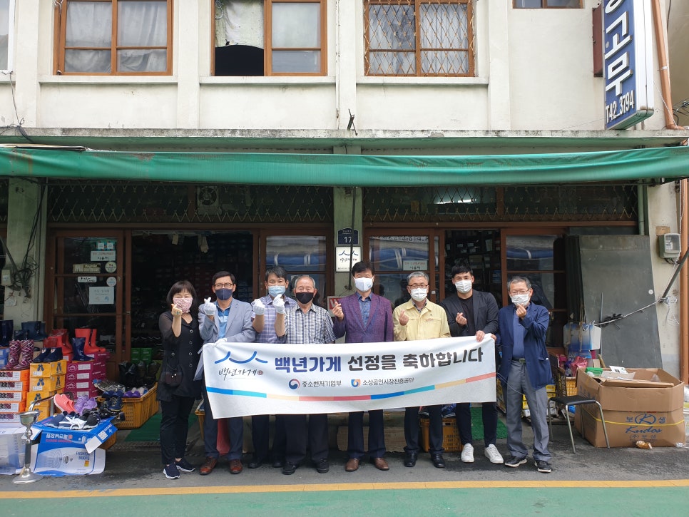 동양고무상회 이미지