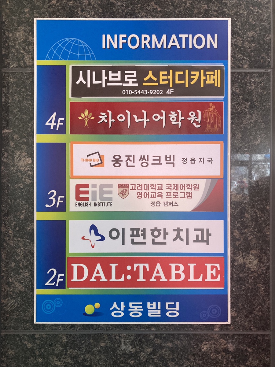 정읍시나브로스터디카페 이미지