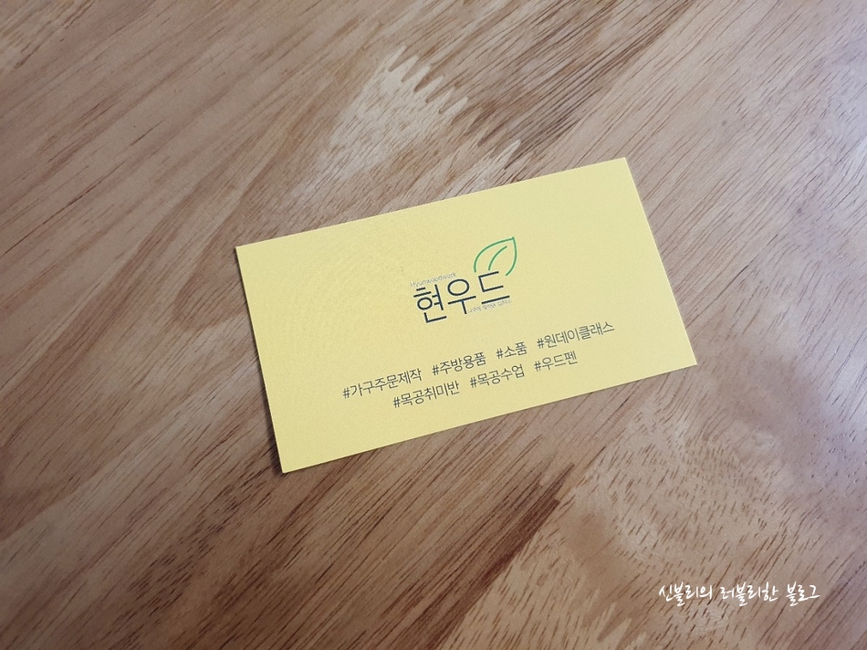 인테라주방가구 이미지