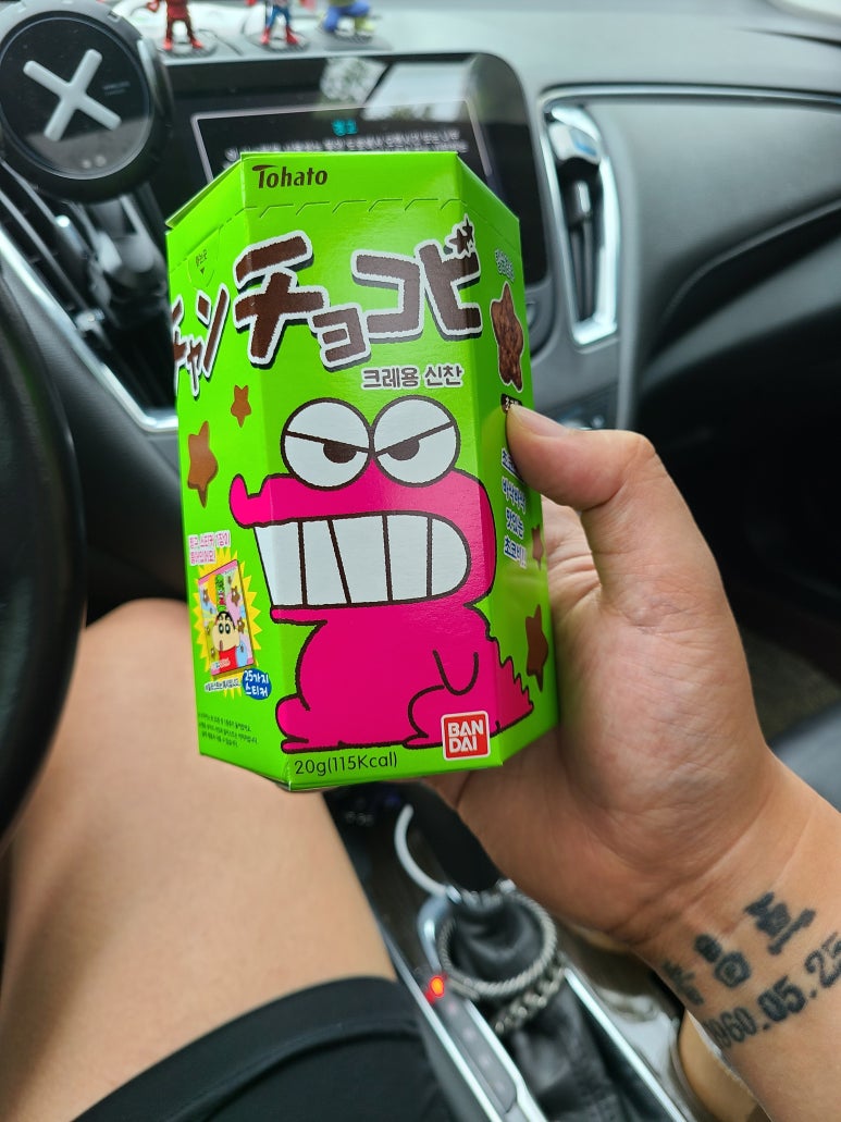 아이스크림할인점냠냠간식 이미지