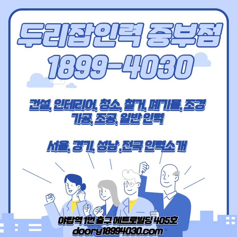 중부조경건설 이미지
