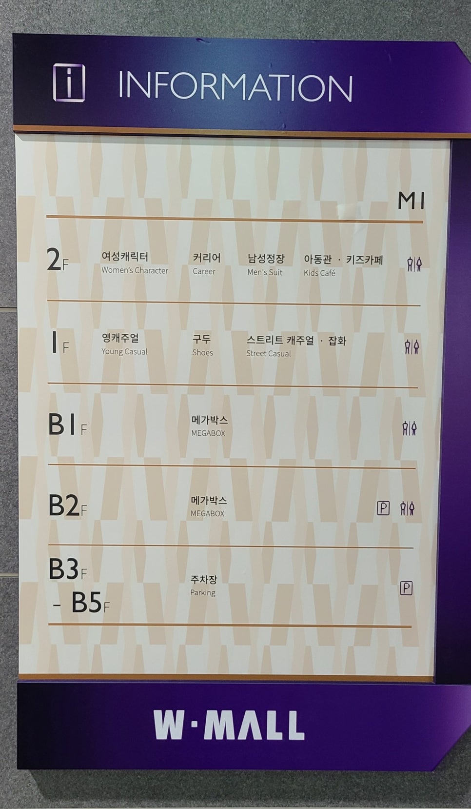 실버영랜드패션 이미지
