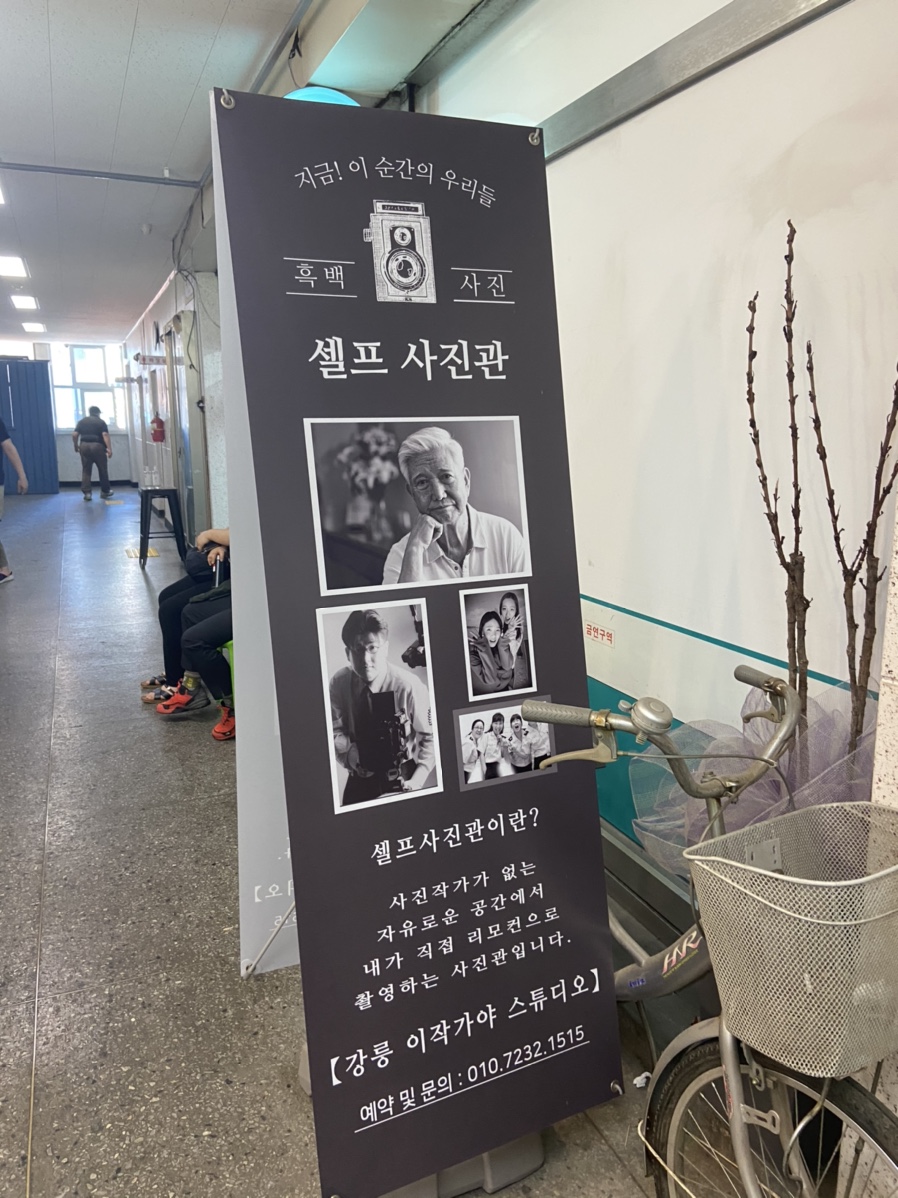 이작가야 이미지