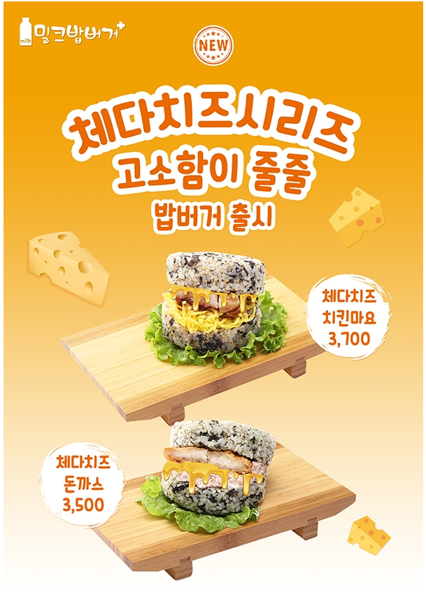(주)오색만찬 이미지