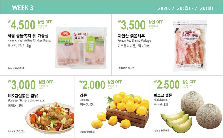 코코마트(주) 이미지