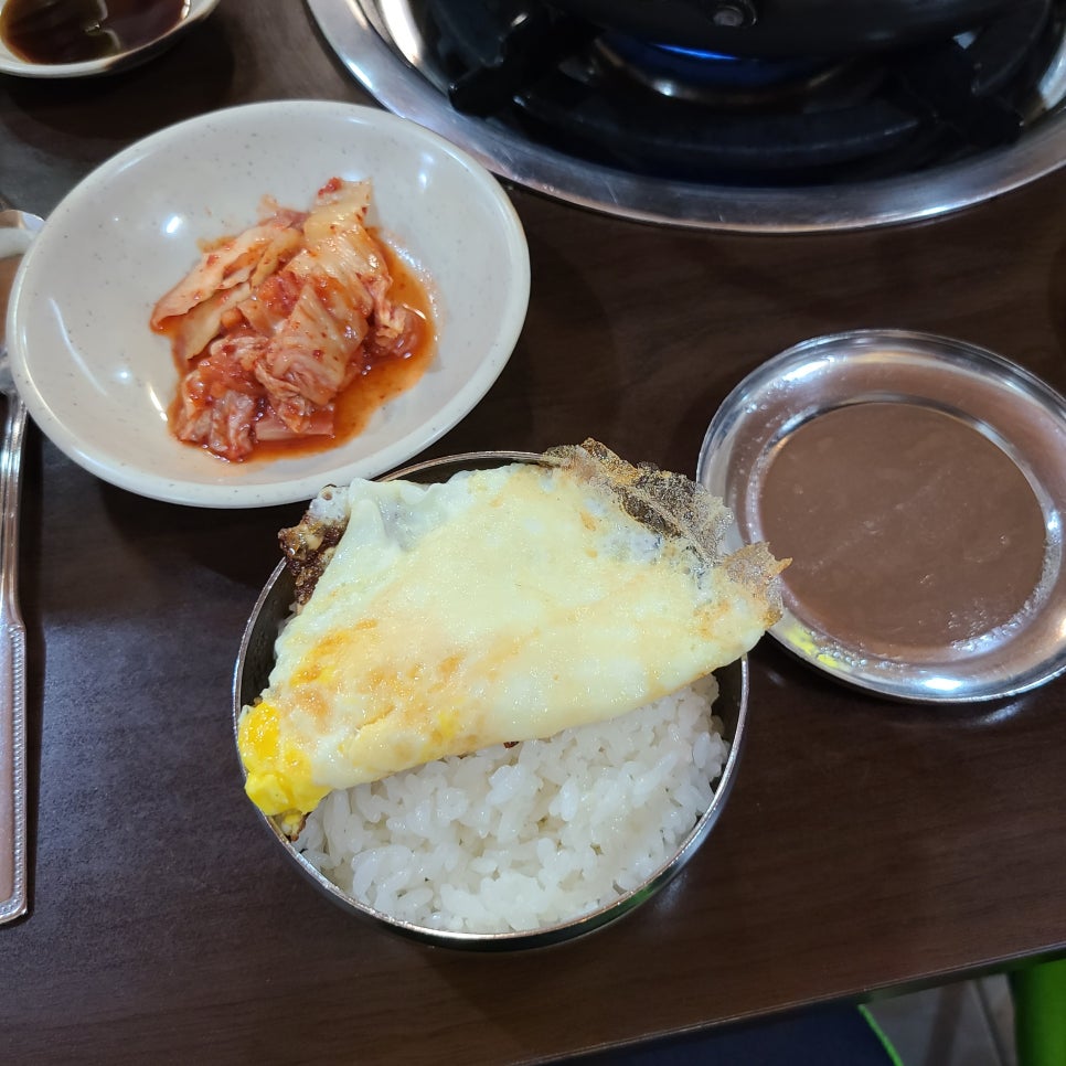 고추장돈짜박이 이미지