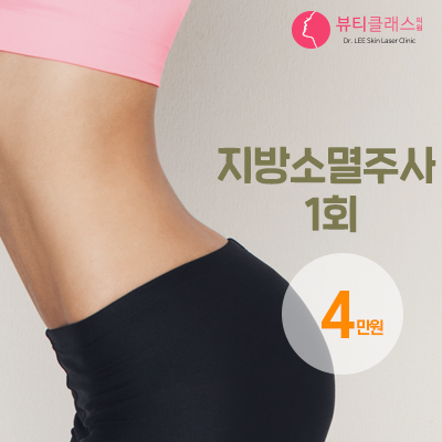 뷰티클래스의원 이미지