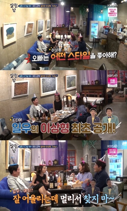이니갤러리 이미지
